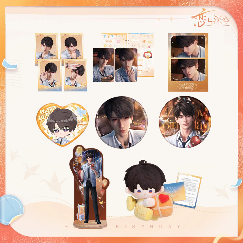 Event Support - Sunsyea Love and Deepspace Official Merch