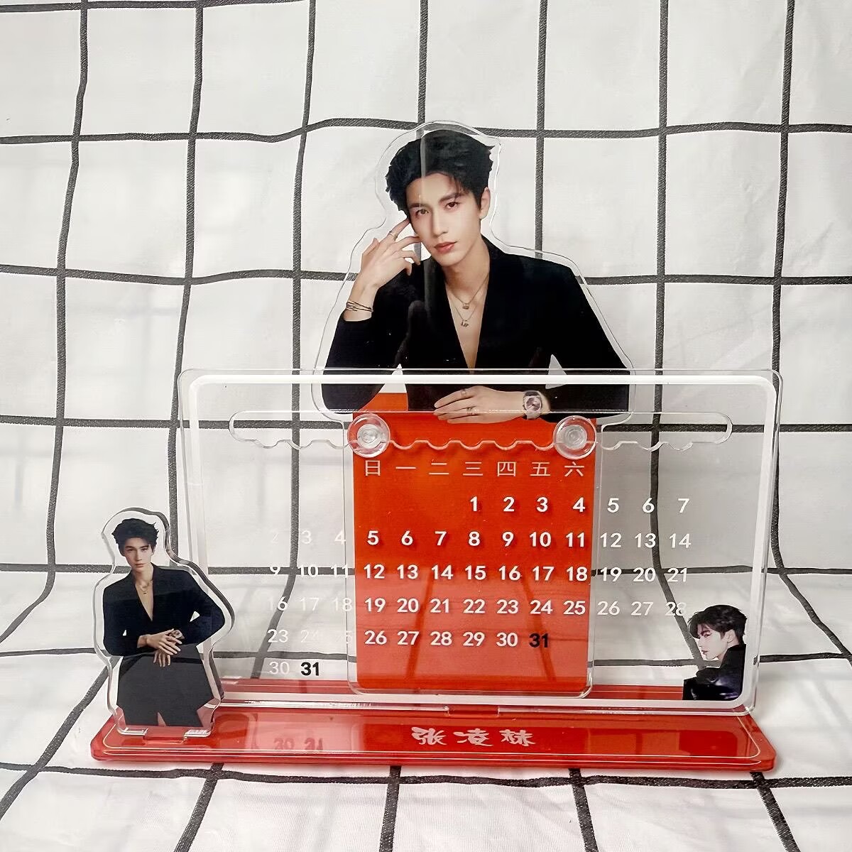 Zhang Linghe's 3D calendar orn - đánh giá và giá Supply Event